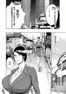 Page 176 of Atelier no Emma - preview thumbnail