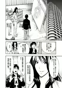 Page 29 of Atelier no Emma - preview thumbnail