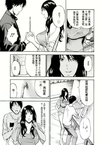 Page 30 of Atelier no Emma - preview thumbnail