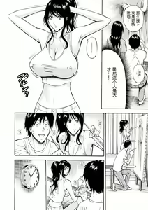 Page 31 of Atelier no Emma - preview thumbnail