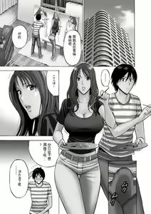 Page 40 of Atelier no Emma - preview thumbnail