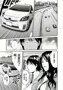 Page 64 of Atelier no Emma - preview thumbnail