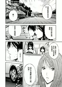 Page 65 of Atelier no Emma - preview thumbnail