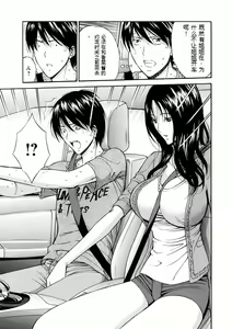 Page 66 of Atelier no Emma - preview thumbnail