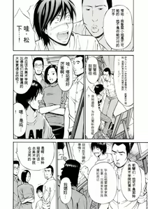 Page 7 of Atelier no Emma - preview thumbnail