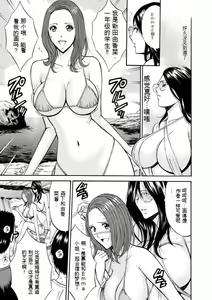 Page 78 of Atelier no Emma - preview thumbnail