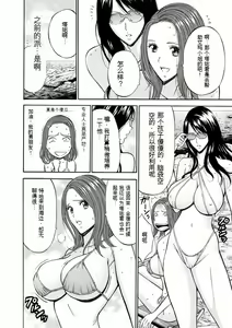 Page 79 of Atelier no Emma - preview thumbnail