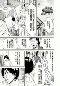 Page 80 of Atelier no Emma - preview thumbnail
