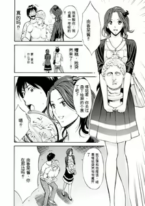 Page 9 of Atelier no Emma - preview thumbnail