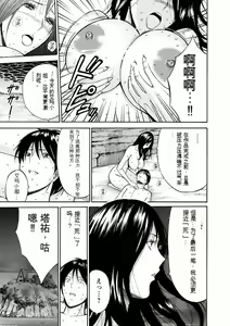 Page 92 of Atelier no Emma - preview thumbnail
