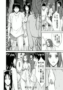 Page 93 of Atelier no Emma - preview thumbnail