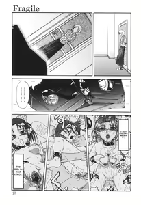 Page 3 of In a Quagmire - Fragile 2 - preview thumbnail