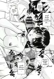 Page 8 of Michi,Betsu Tsugoto mu Kare. | เมื่อรักต้องเลือก - preview thumbnail