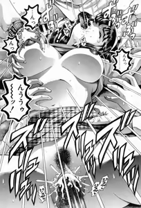 Page 168 of Watashi To Shitemite! - preview thumbnail