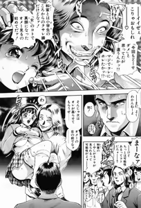 Page 176 of Watashi To Shitemite! - preview thumbnail