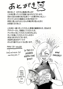 Page 206 of Dou shiyou! ! Bitchi nomi no harem tsukutchatta! ! ! ! - preview thumbnail