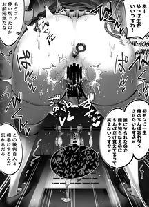 Page 167 of 書店院まとり - pixiv - preview thumbnail