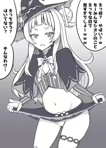 Page 202 of 書店院まとり - pixiv - preview thumbnail