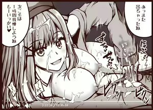 Page 247 of 書店院まとり - pixiv - preview thumbnail