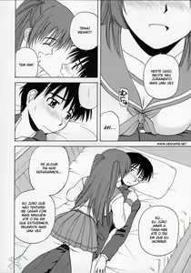 Page 3 of Tama-nee to Issho - preview thumbnail