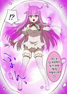 Page 3 of Mahou Shoujo Saimin Dorei Pet-ka | 마법소녀 최면노예 애완동물화 - preview thumbnail