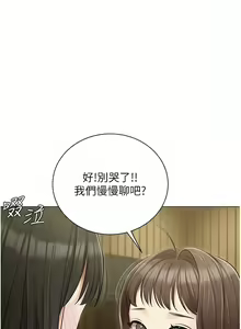 Page 1070 of 私宅女主人／Hyeonjung's Residence - preview thumbnail