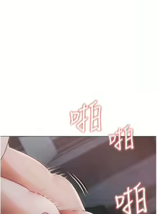 Page 1238 of 私宅女主人／Hyeonjung's Residence - preview thumbnail
