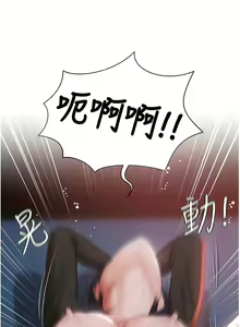 Page 1926 of 私宅女主人／Hyeonjung's Residence - preview thumbnail