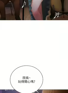 Page 493 of 私宅女主人／Hyeonjung's Residence - preview thumbnail