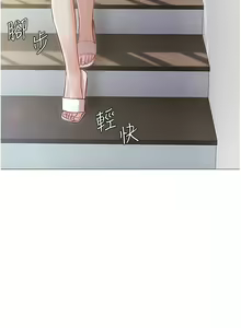 Page 512 of 私宅女主人／Hyeonjung's Residence - preview thumbnail