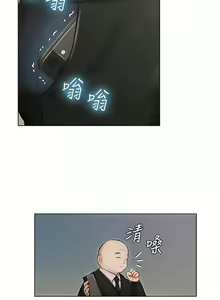 Page 56 of 私宅女主人／Hyeonjung's Residence - preview thumbnail