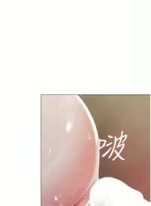 Page 578 of 私宅女主人／Hyeonjung's Residence - preview thumbnail