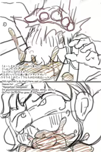 Page 56 of 滝 便太郎 - preview thumbnail