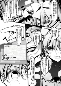 Magus Order Zenmetsu — hentai manga cover on Fhentai