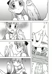 Page 73 of Onii-chan Kuchu Kuchu Shisugidayo - preview thumbnail