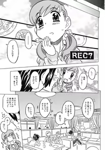 Page 9 of Onii-chan Kuchu Kuchu Shisugidayo - preview thumbnail