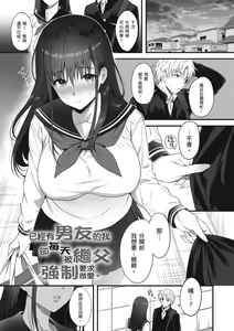 Page 179 of Shoujo Drop - preview thumbnail