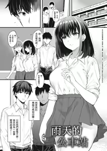 Page 5 of Shoujo Drop - preview thumbnail