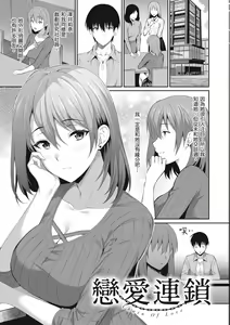 Page 59 of Shoujo Drop - preview thumbnail