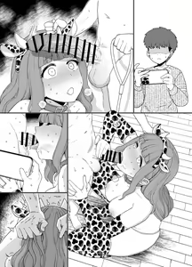 Page 117 of Mo - preview thumbnail