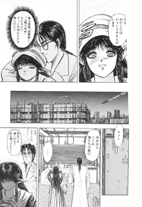 Page 168 of Burgess no Otome-tachi Waiwakushia no Shou - preview thumbnail