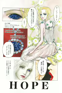 Page 3 of Burgess no Otome-tachi Waiwakushia no Shou - preview thumbnail