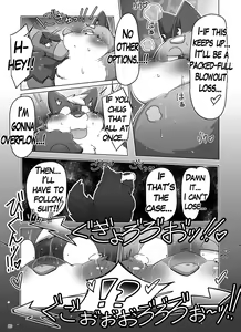 Page 10 of Our Secret Play - preview thumbnail