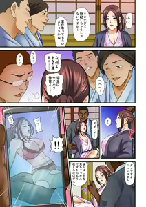 Page 29 of Gesu na Buka ni Hamerareta Hitozuma ~Aisuru Otto Yori Ookii nante...~ "Full Color" 1-2 - preview thumbnail
