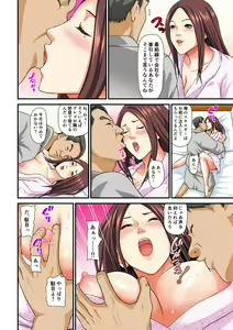 Page 5 of Gesu na Buka ni Hamerareta Hitozuma ~Aisuru Otto Yori Ookii nante...~ "Full Color" 1-2 - preview thumbnail