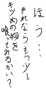 Page 176 of 乃図流 - preview thumbnail