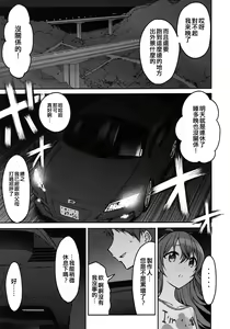 Page 5 of Little by Little - preview thumbnail
