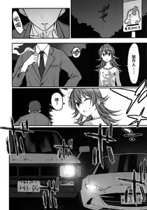 Page 6 of Little by Little - preview thumbnail