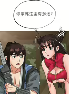 Page 414 of I Picked up a self-proclaimed Heavenly Demon （完）（gpt+润色） - preview thumbnail