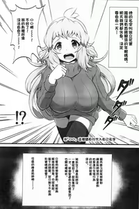 Page 3 of Daisuki na Hibiki Mama ni Minuki Sasete Morau Hon | 讓最喜歡的響媽媽看著我射出來的故事 - preview thumbnail